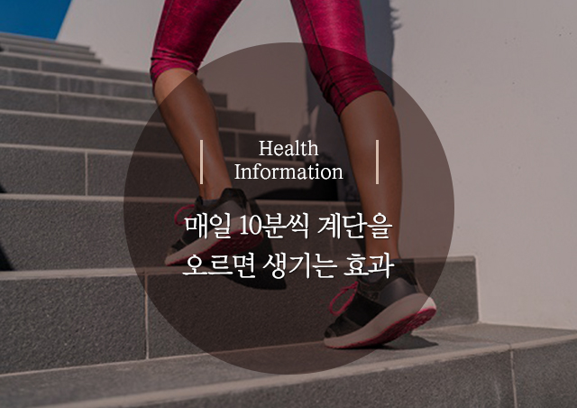 1205_(내부썸네일)걷기px640x452.jpg