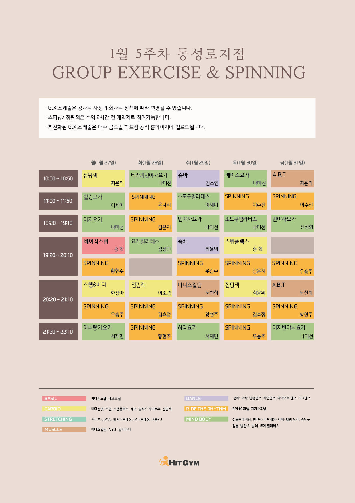 0122_(동성로)1월5주차 210x297-01.jpg