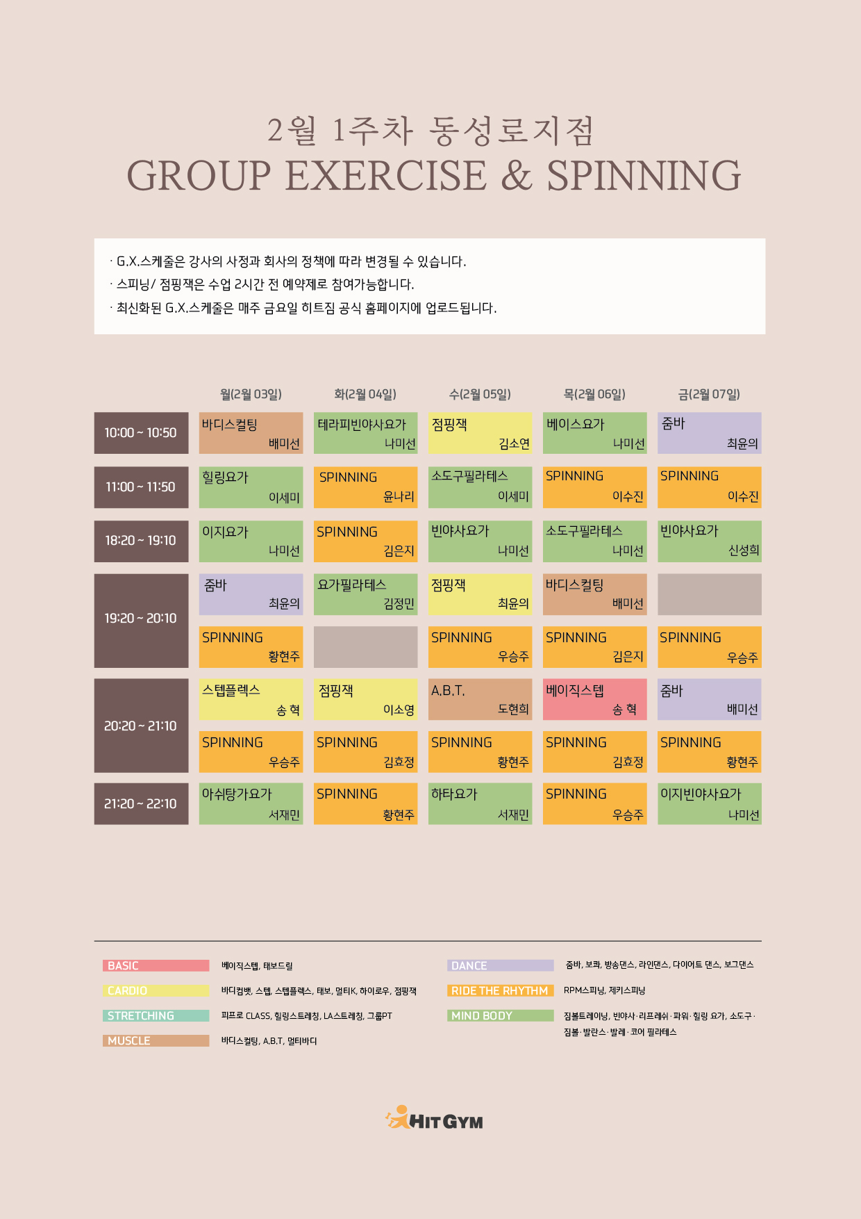 0129_(동성로)2월1주차 210x297-01.jpg