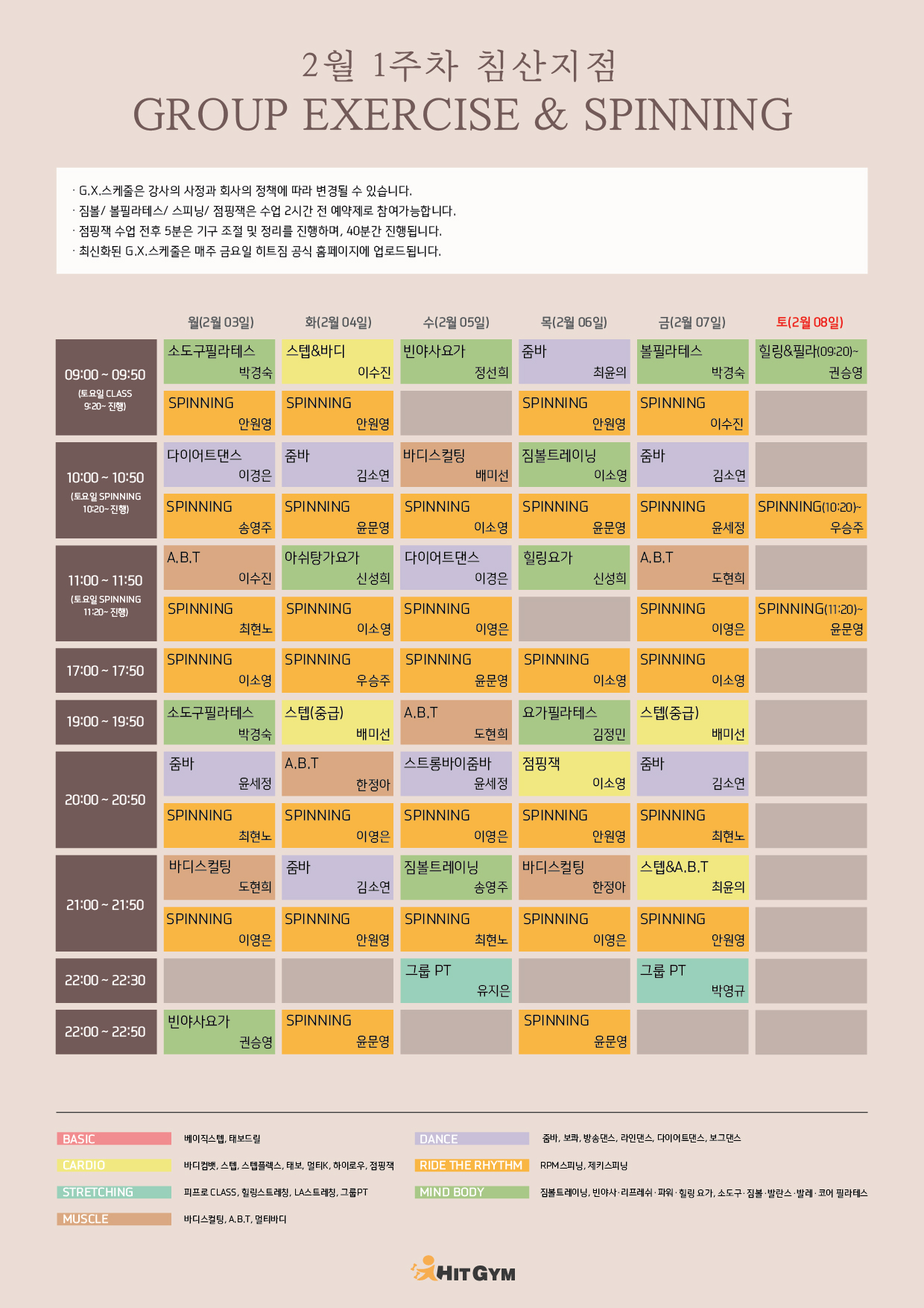 0129_(침산)2월1주차 210x297-01.jpg