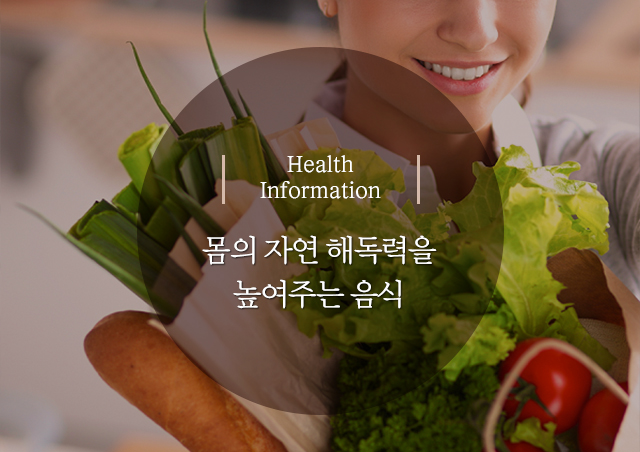 1205_(내부썸네일)음식px640x452.jpg