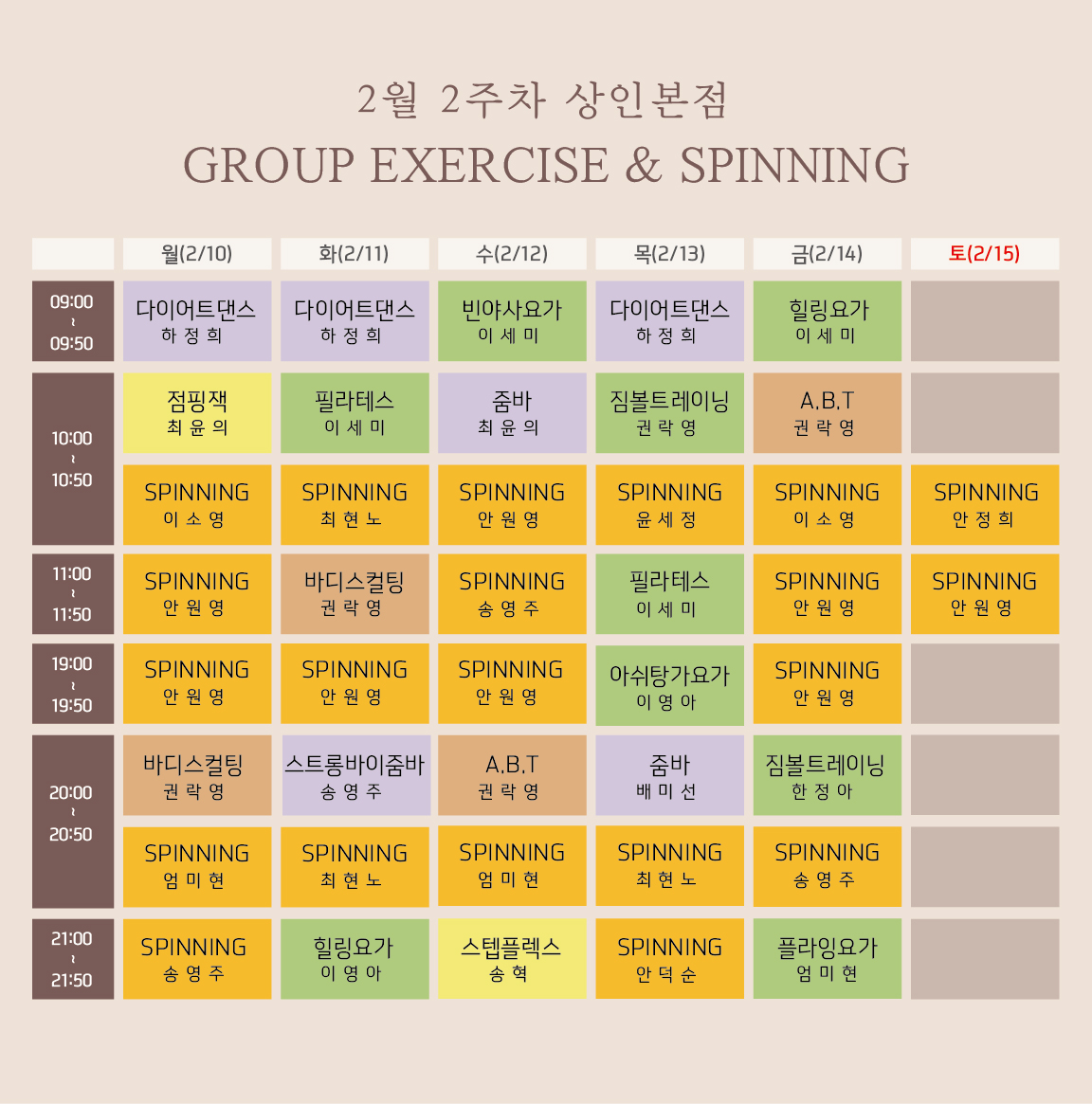 1025_(상인점)gx스케줄-01.jpg