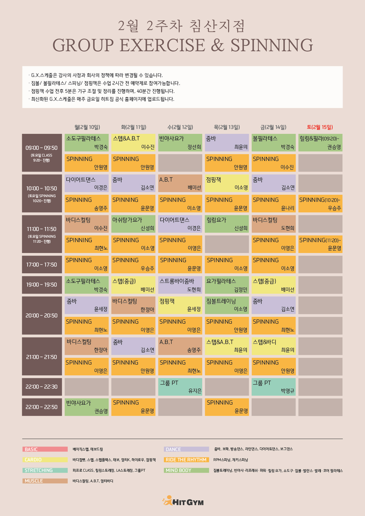 0205_(침산)2월2주차 210x297-01.jpg