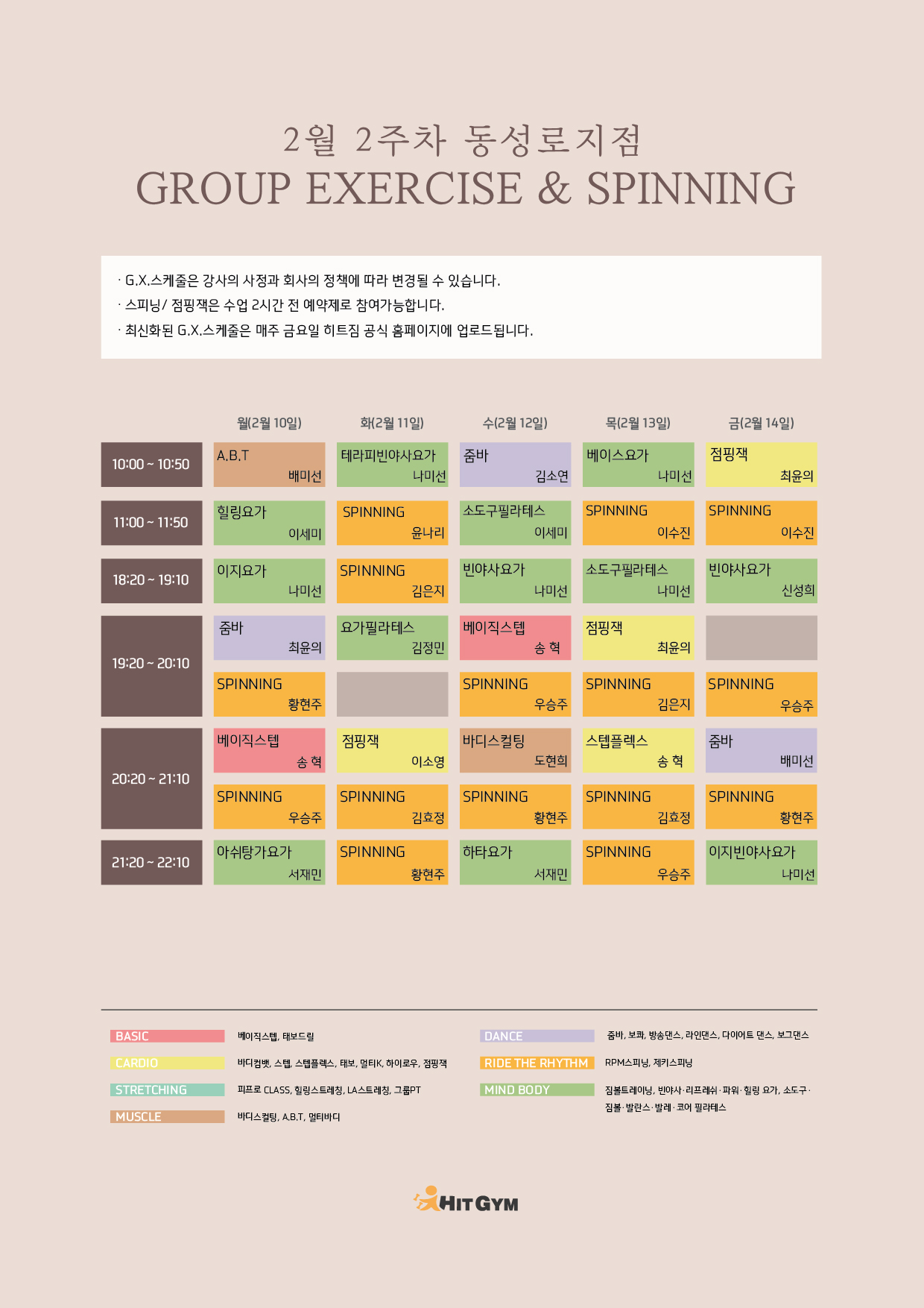 0205_(동성로)2월2주차 210x297-01.jpg
