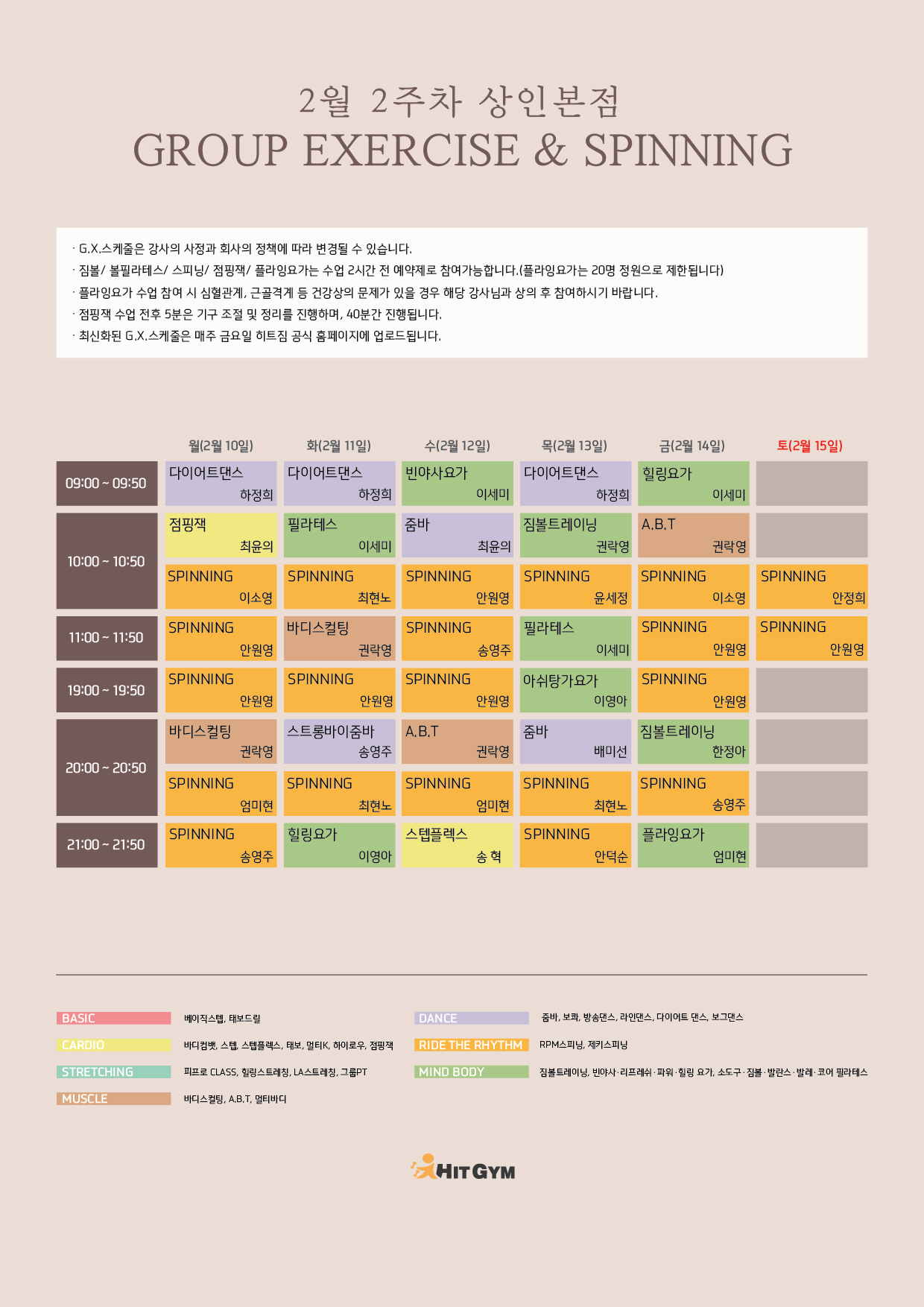 0205_(상인)2월2주차 210x297-01.jpg