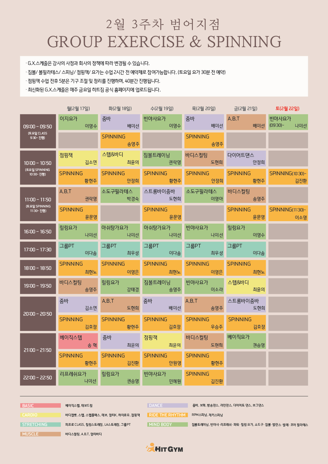 0212_(범어)2월3주차 210x297-01.jpg