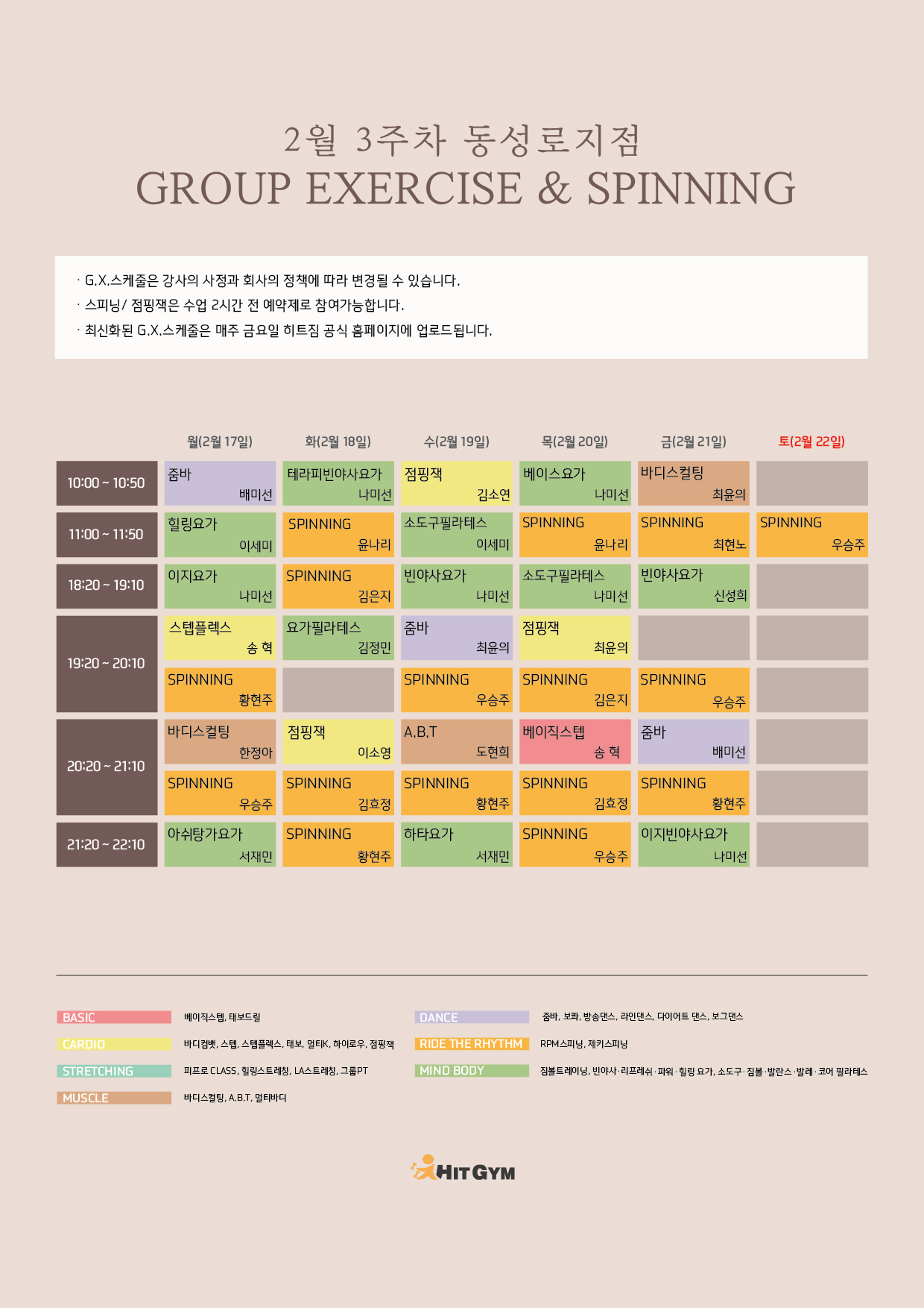 0212_(동성로)2월3주차 210x297-01.jpg