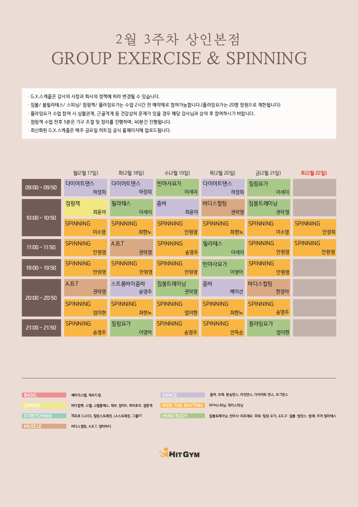 0212_(상인)2월3주차 210x297-01.jpg