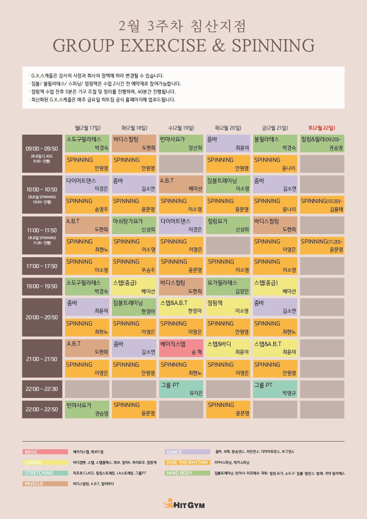 0212_(침산)2월3주차 210x297-01.jpg
