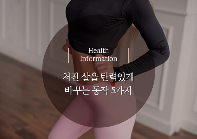 1205_(내부썸네일)살px640x452.jpg
