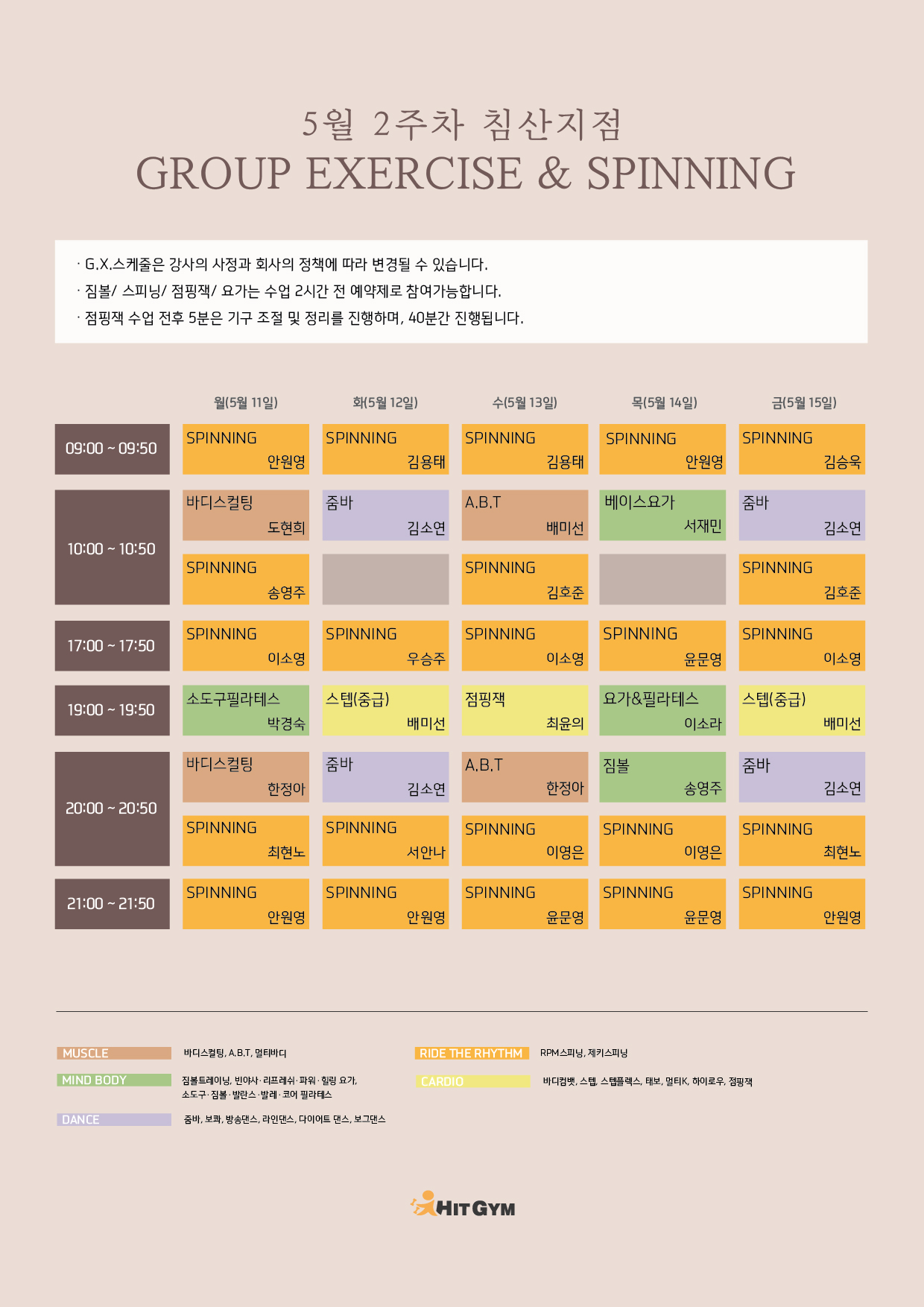 0506_(침산)5월2주차 210x297-01.jpg