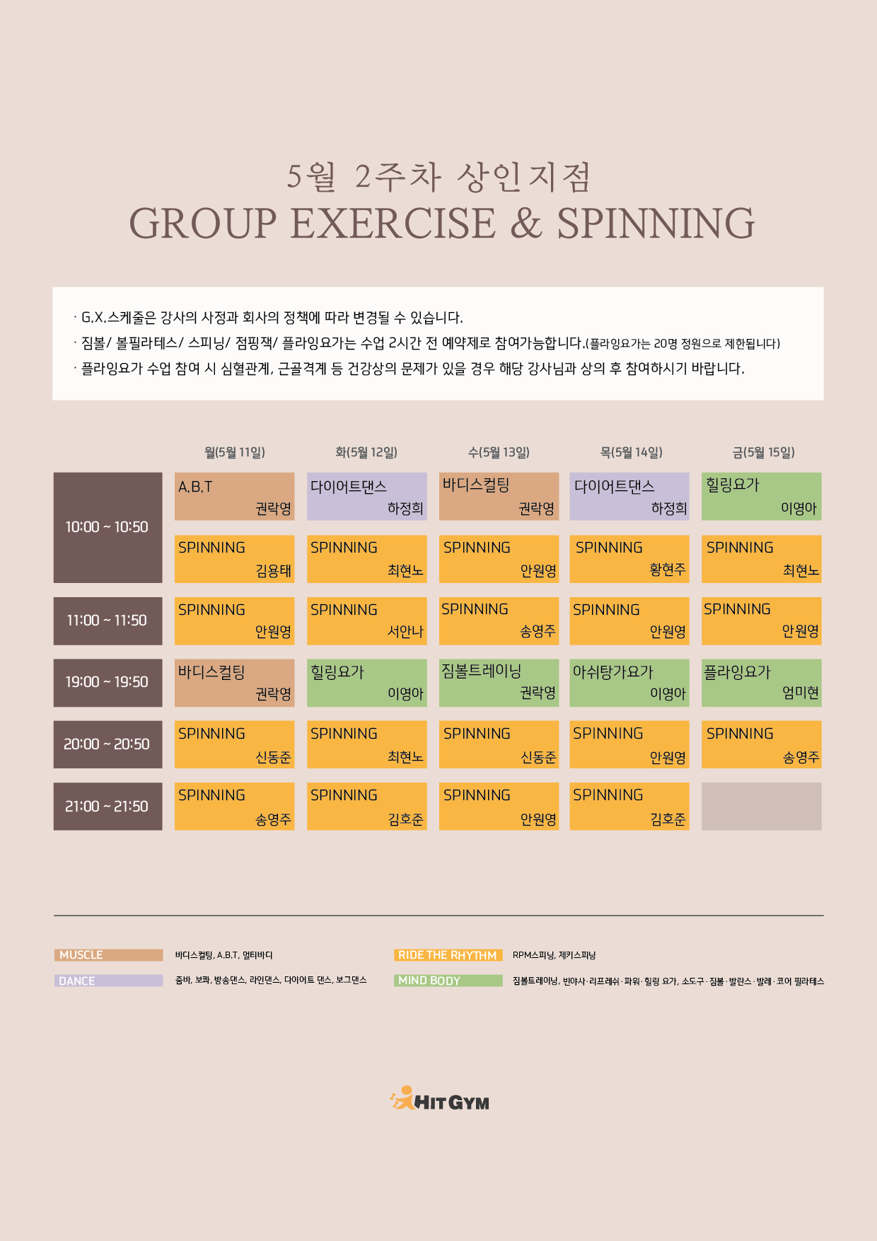 0506_(상인)5월2주차 210x297-01.jpg