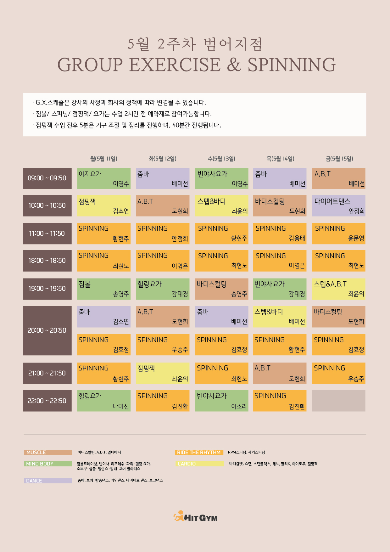 0506_(범어)5월2주차 210x297-01.jpg
