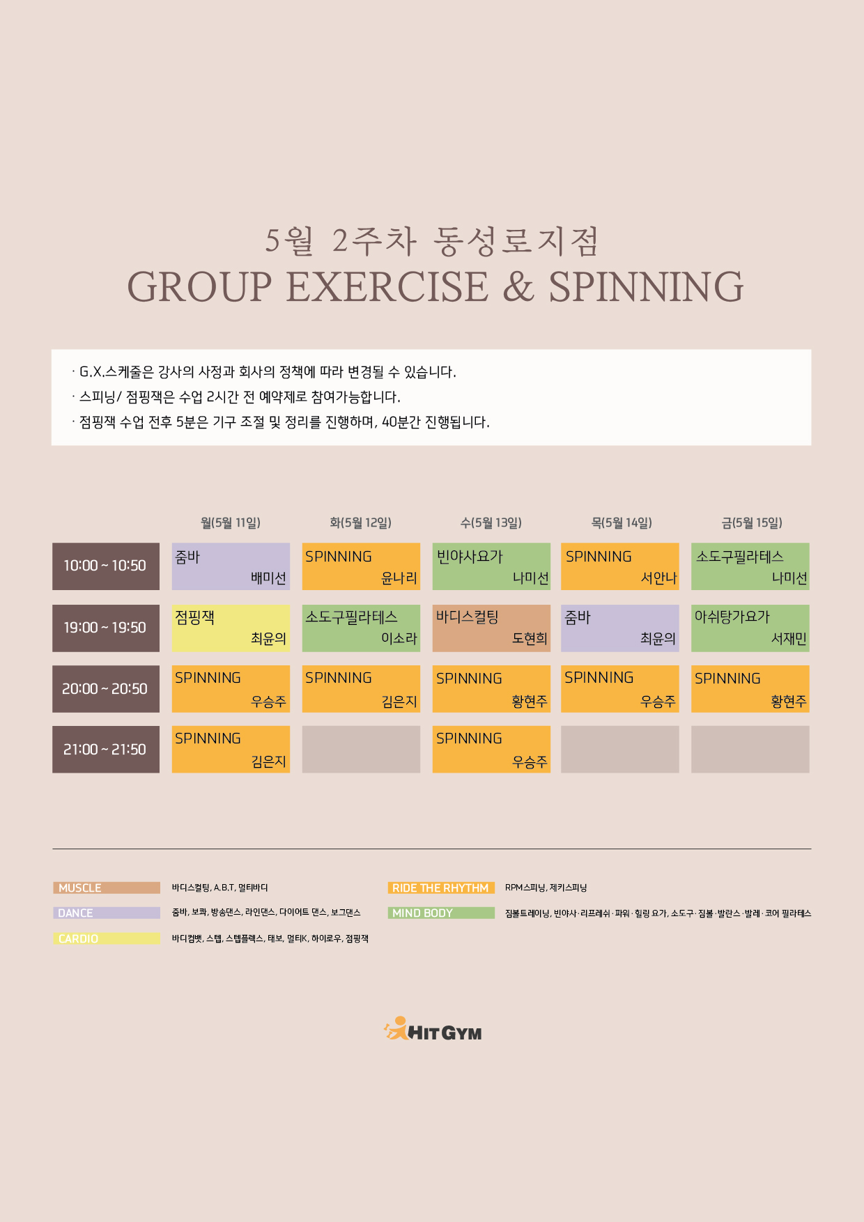 0506_(동성로)5월2주차 210x297-01.jpg