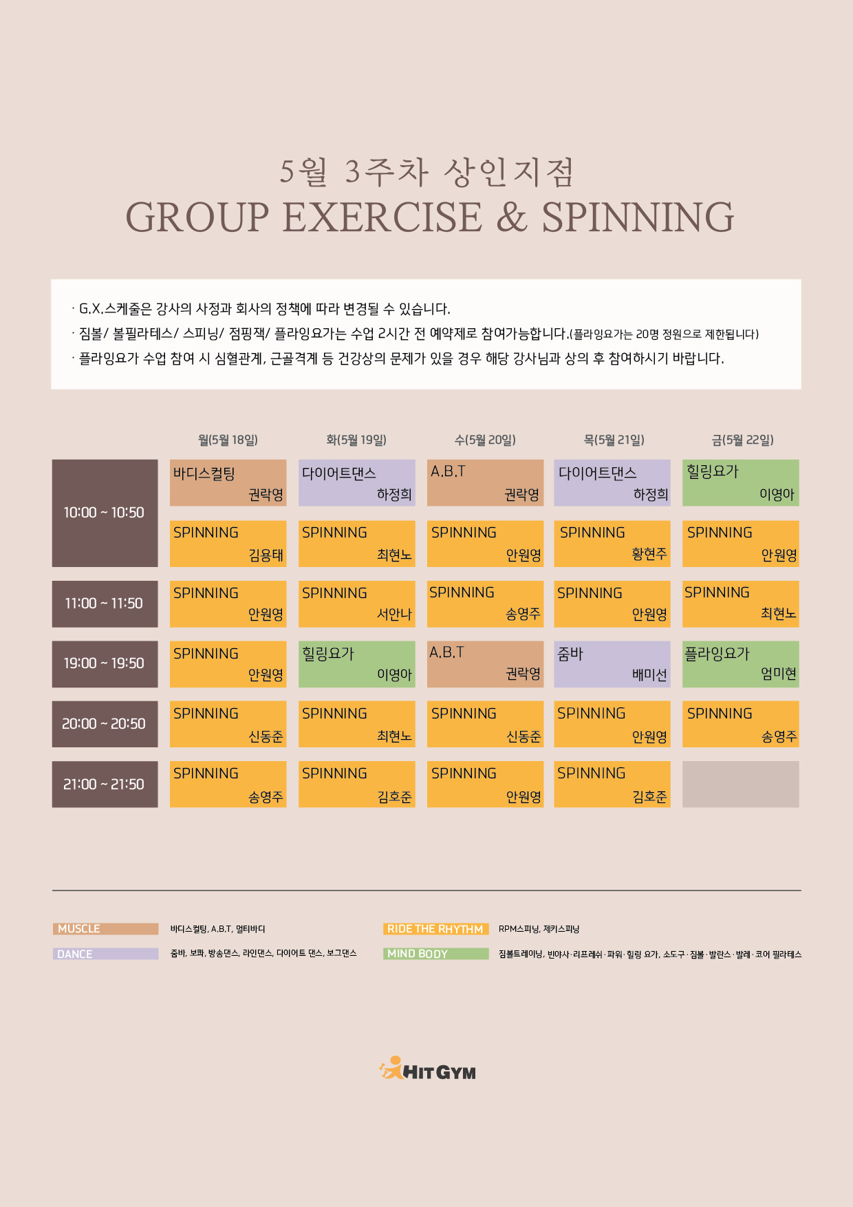 0513_(상인)5월3주차 210x297-01.jpg