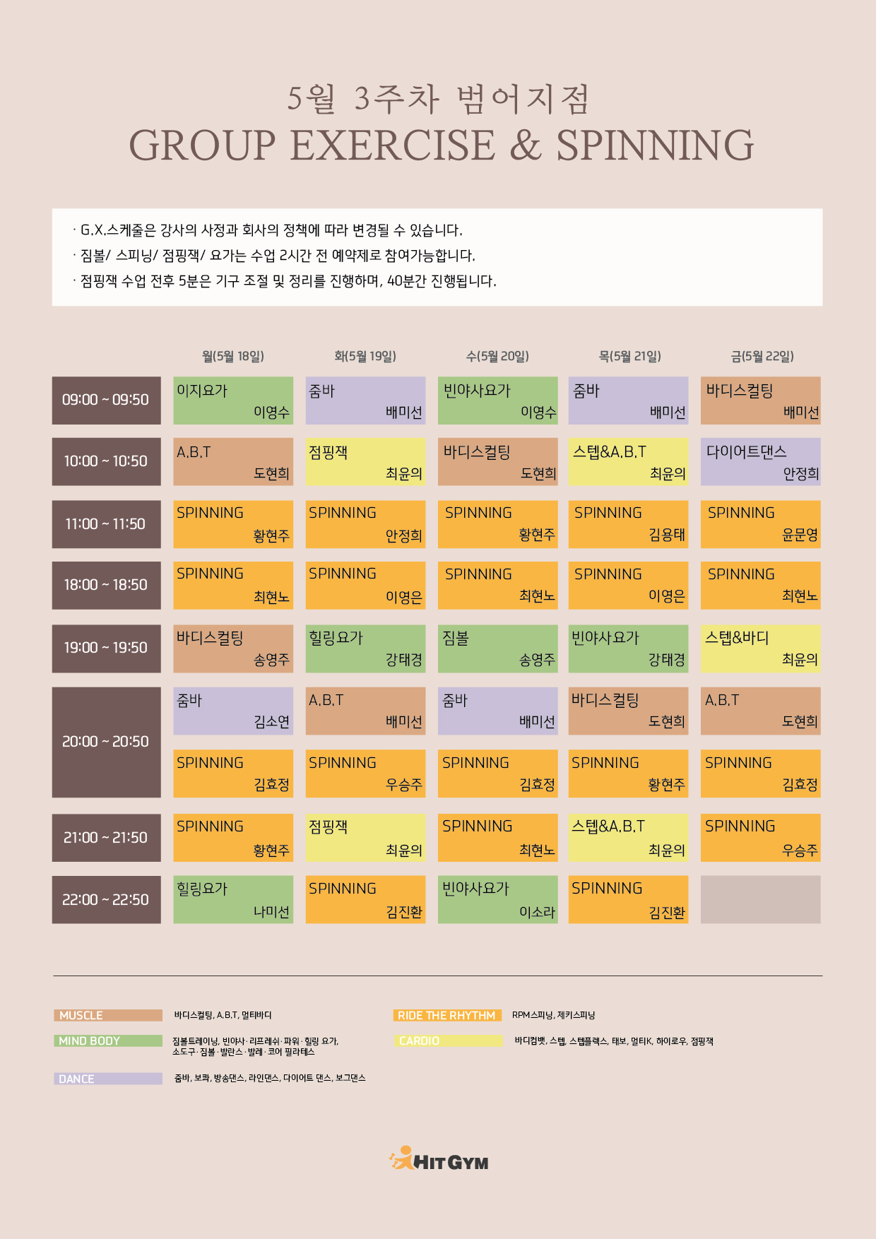 0513_(범어)5월3주차 210x297-01.jpg
