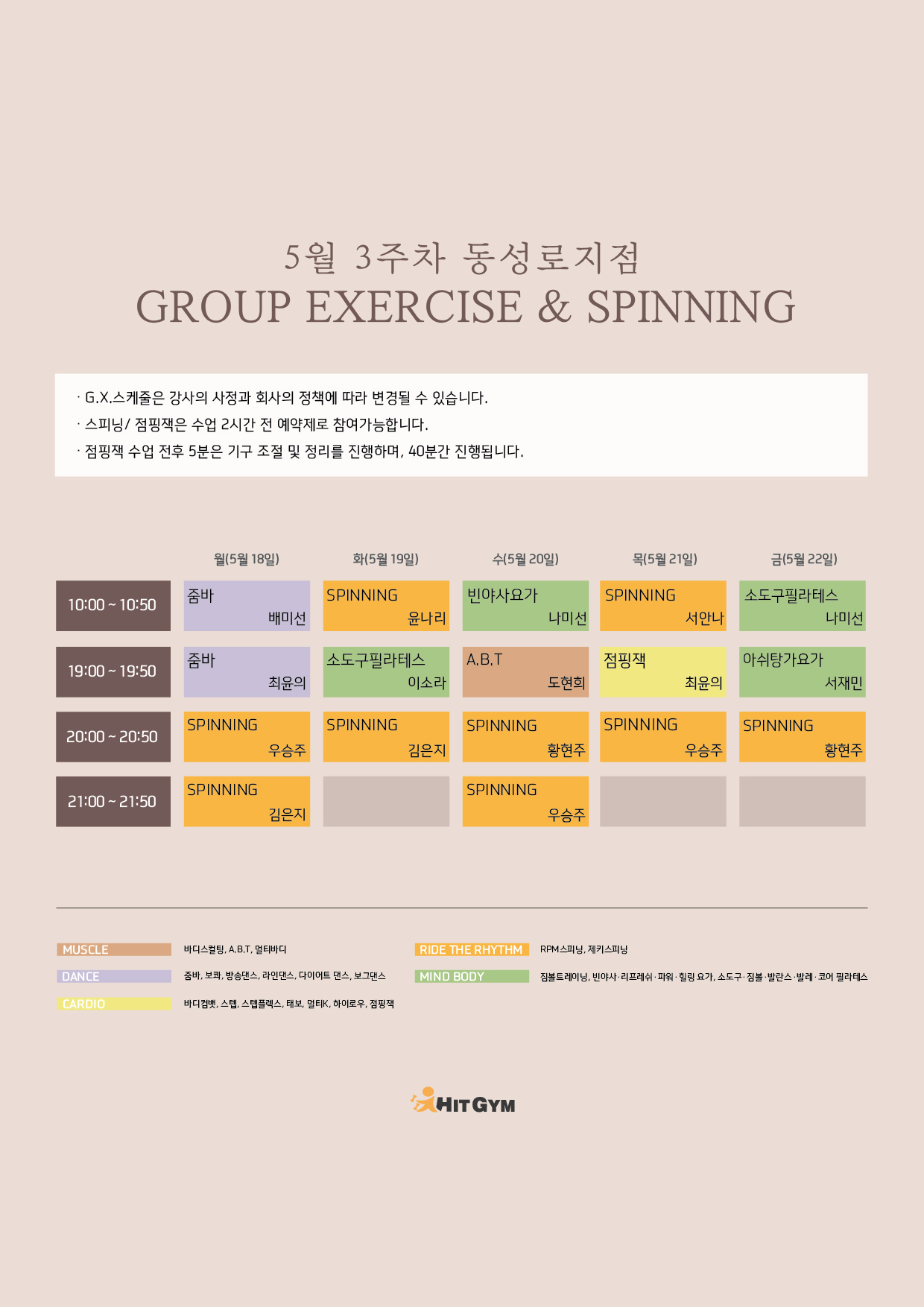 0513_(동성로)5월3주차 210x297-01.jpg