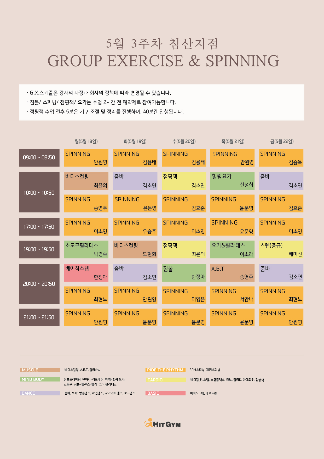 0513_(침산)5월3주차 210x297-01.jpg