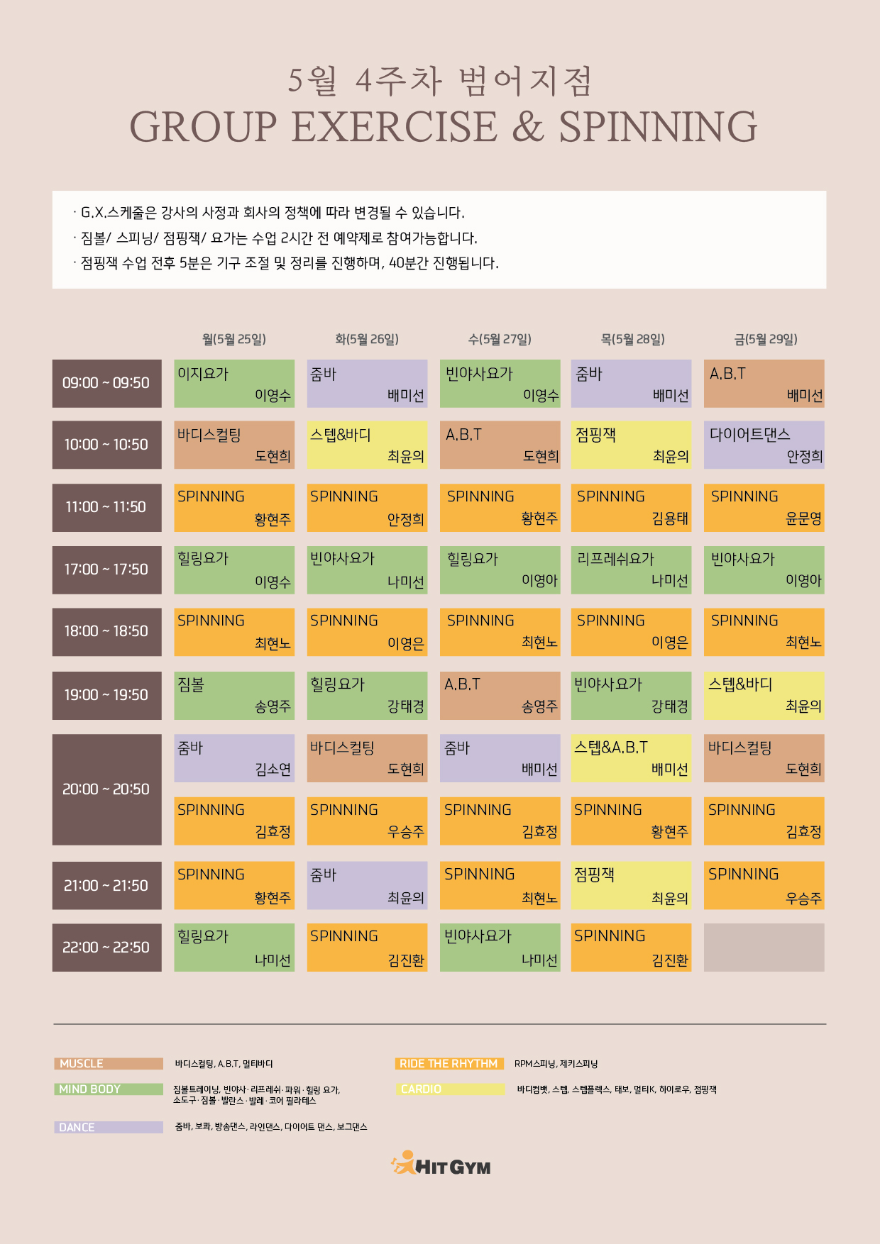 0520_(범어)5월4주차 210x297-01.jpg