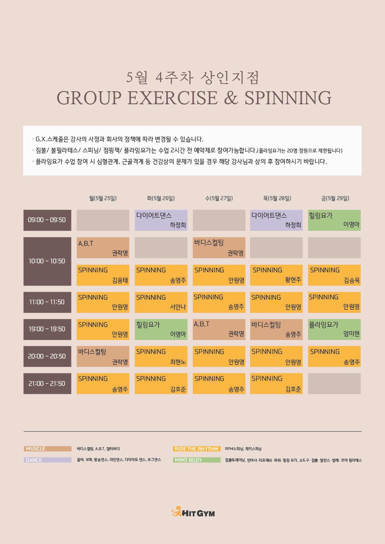 0520_(상인)5월4주차 210x297-01.jpg