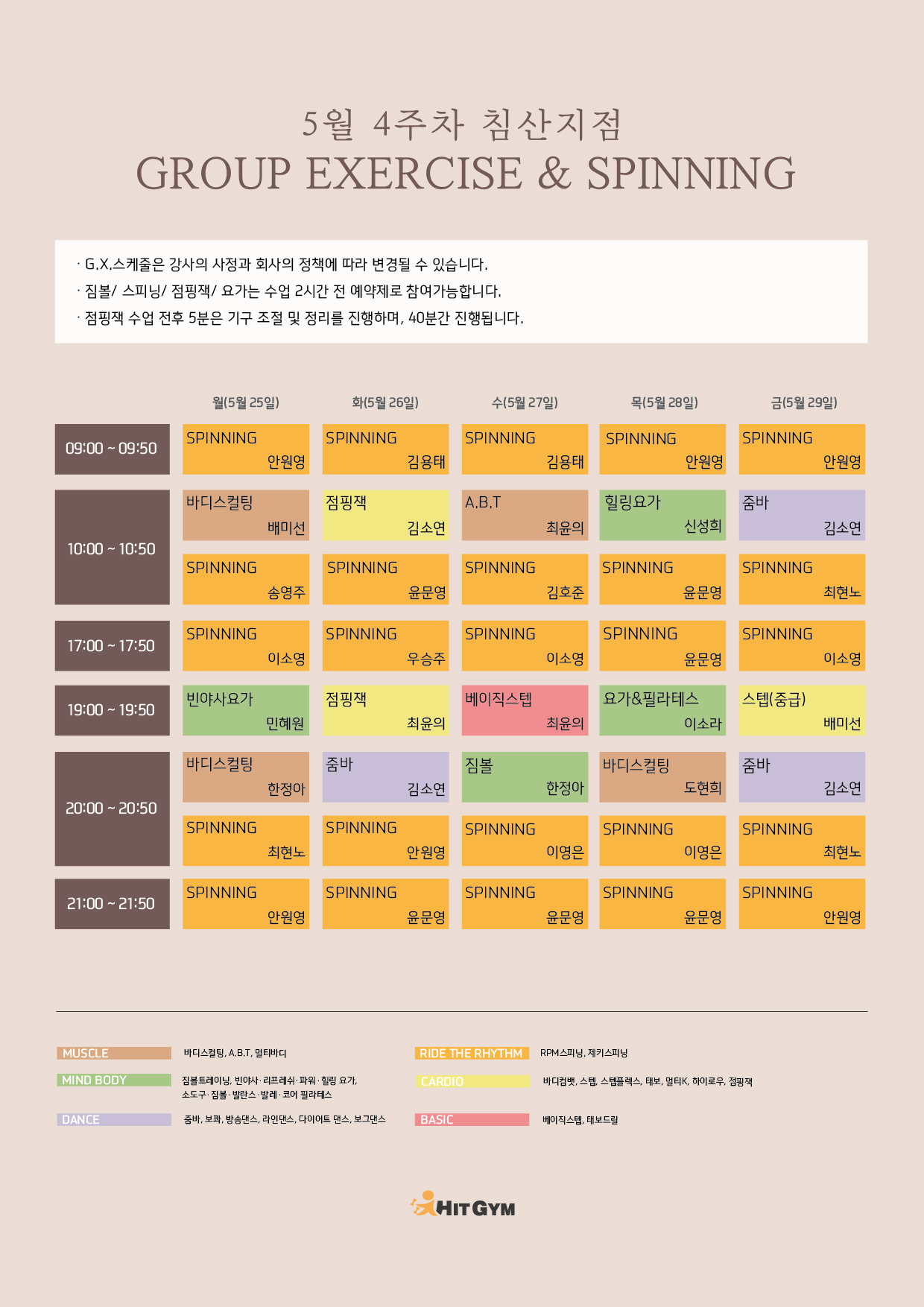 0520_(침산)5월4주차 210x297-01.jpg