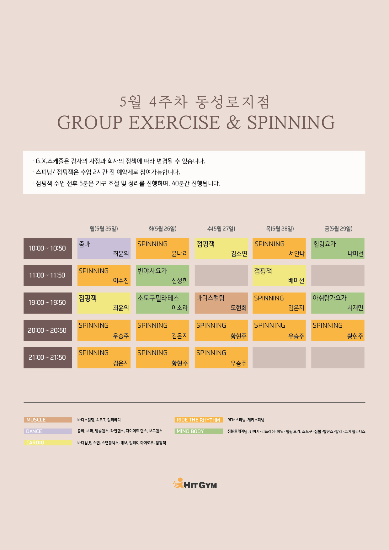 0520_(동성로)5월4주차 210x297-01.jpg