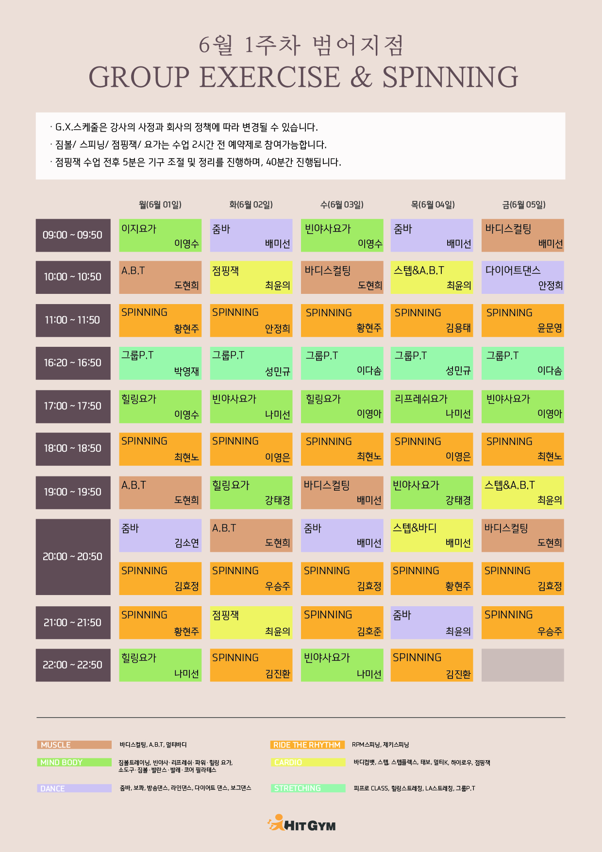 0527_(범어)6월1주차 210x297-01.jpg