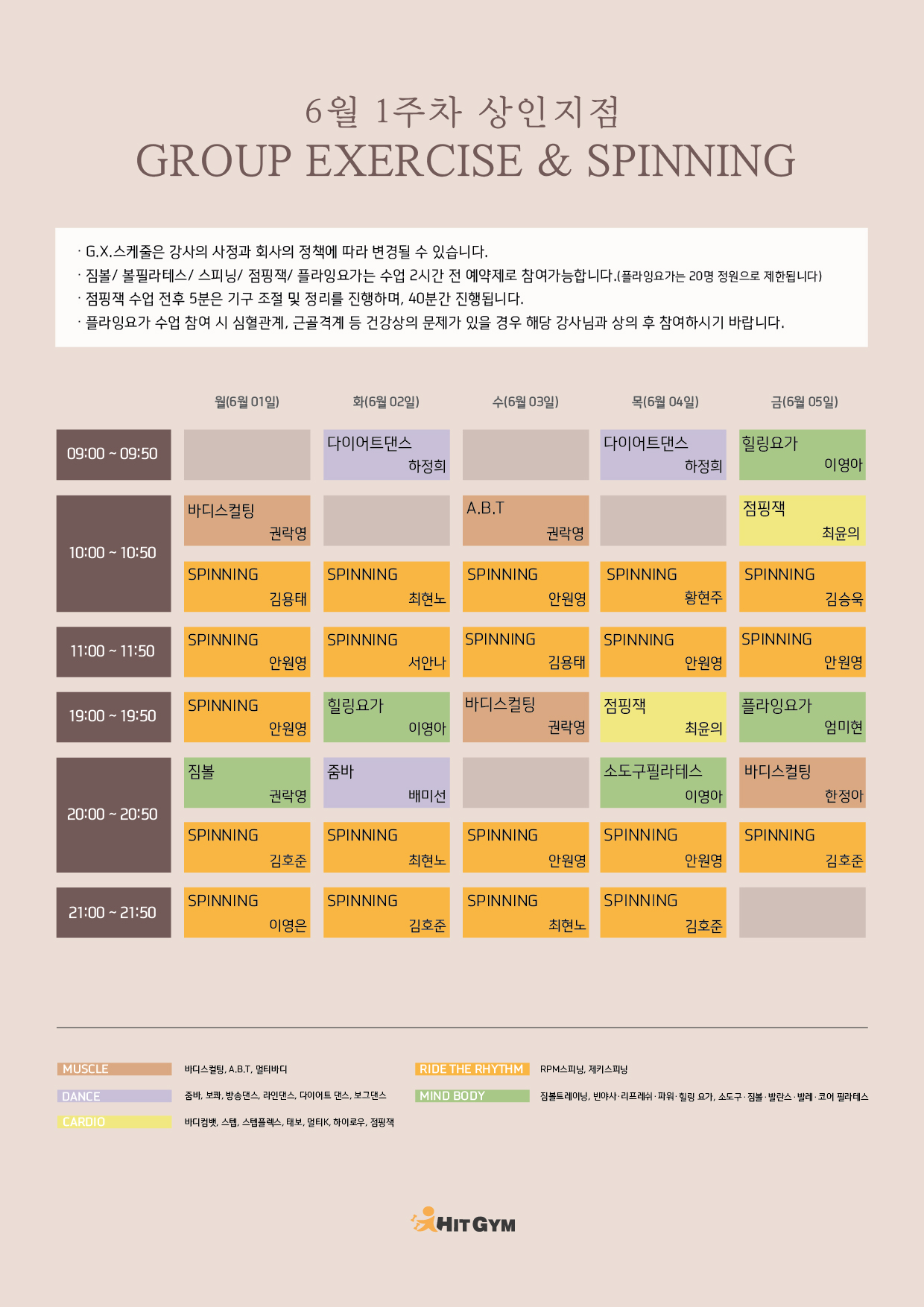 0527_(상인)6월1주차 210x297-01.jpg