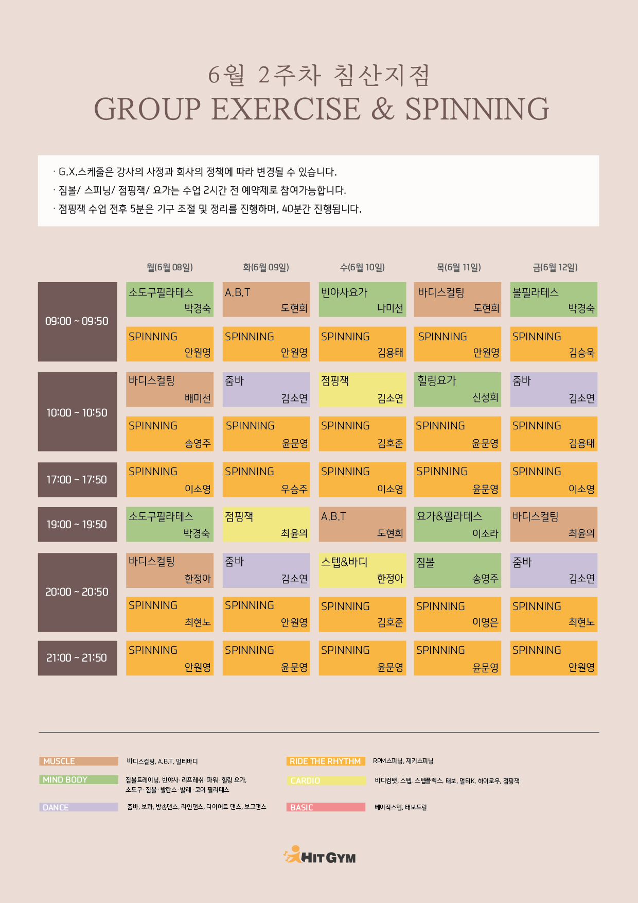 0603_(침산)6월2주차 210x297.ai-01.jpg