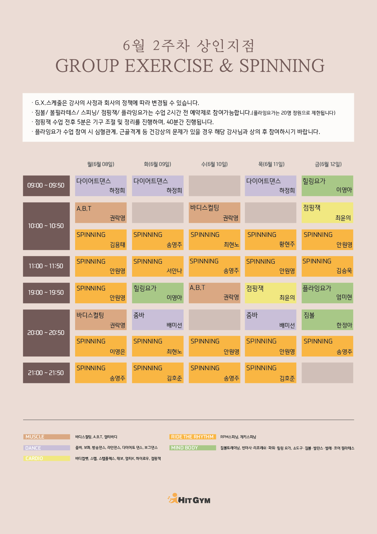 0603_(상인)6월2주차 210x297-01.jpg