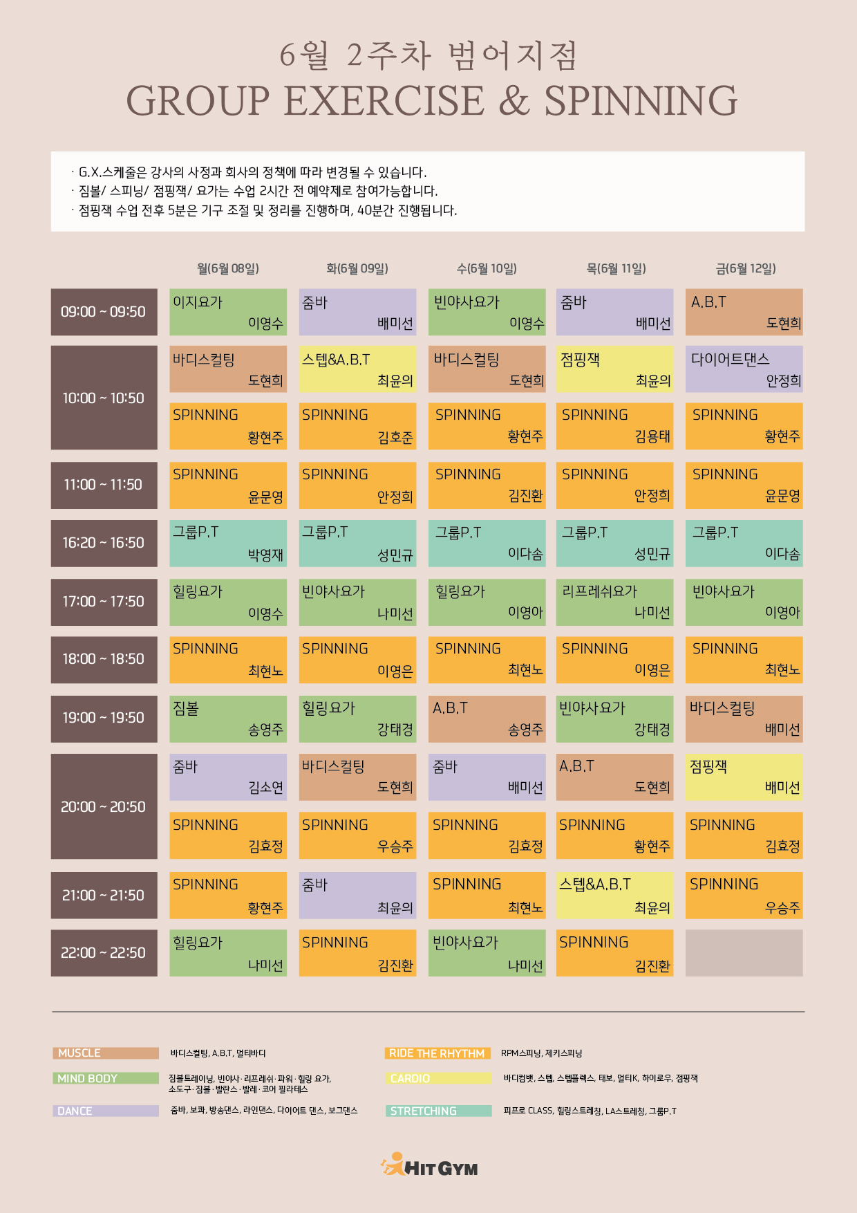 0603_(범어)6월2주차 210x297.ai-01.jpg