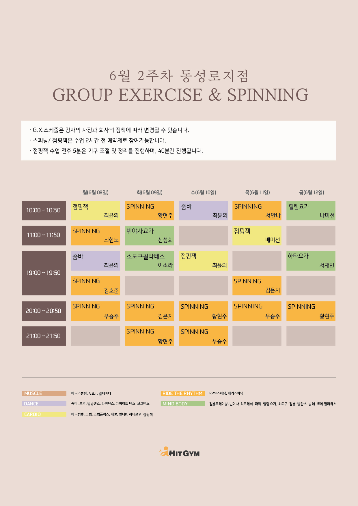 0603_(동성로)6월2주차 210x297-01.jpg