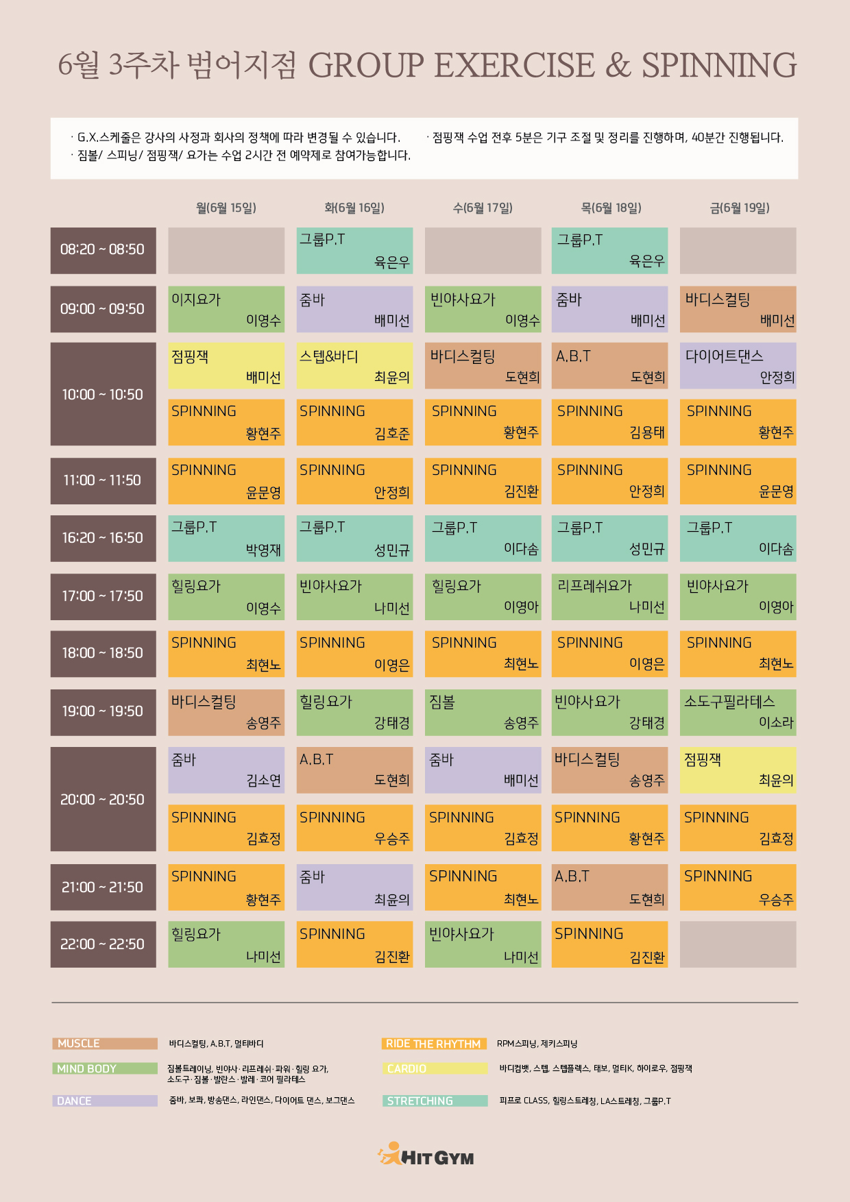 0610_(범어)6월3주차 210x297-01.jpg