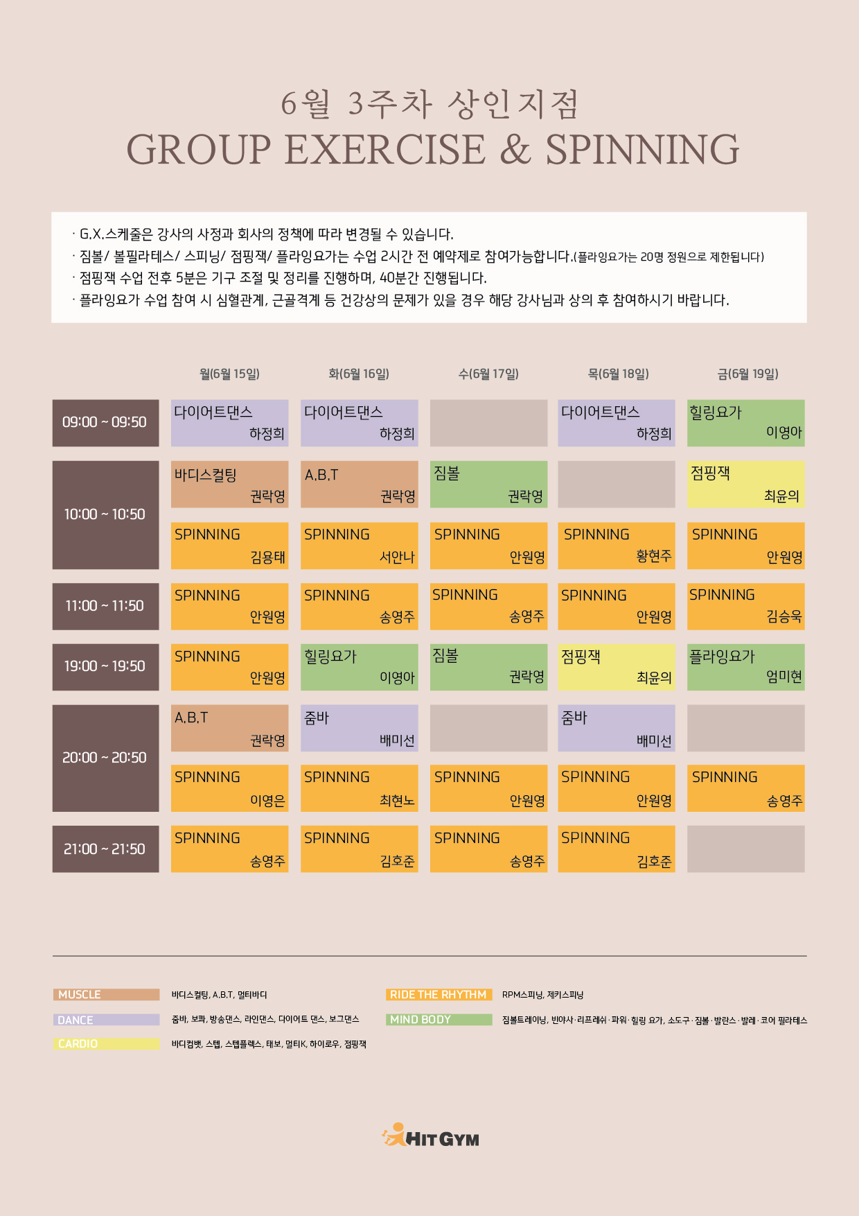 0610_(상인)6월3주차 210x297-01.jpg