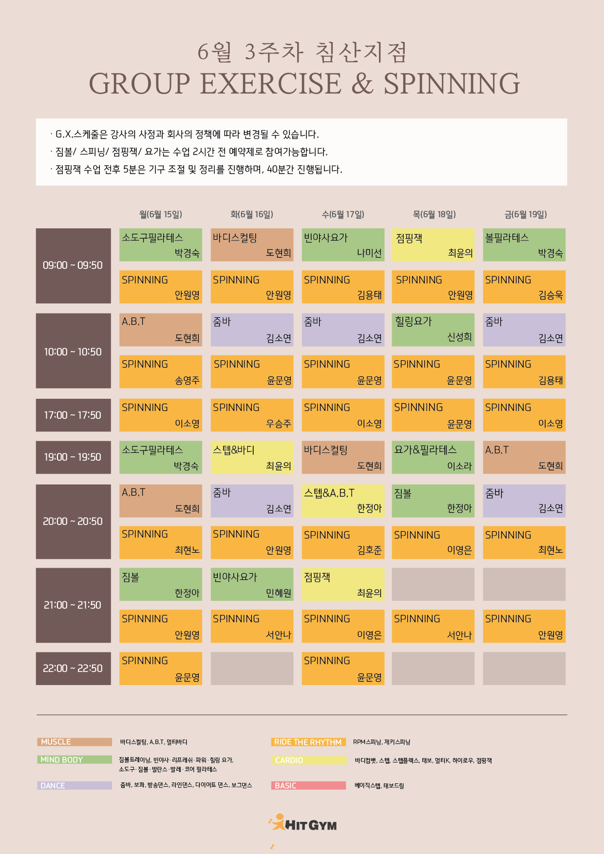 0610_(침산)6월3주차 210x297-01.jpg