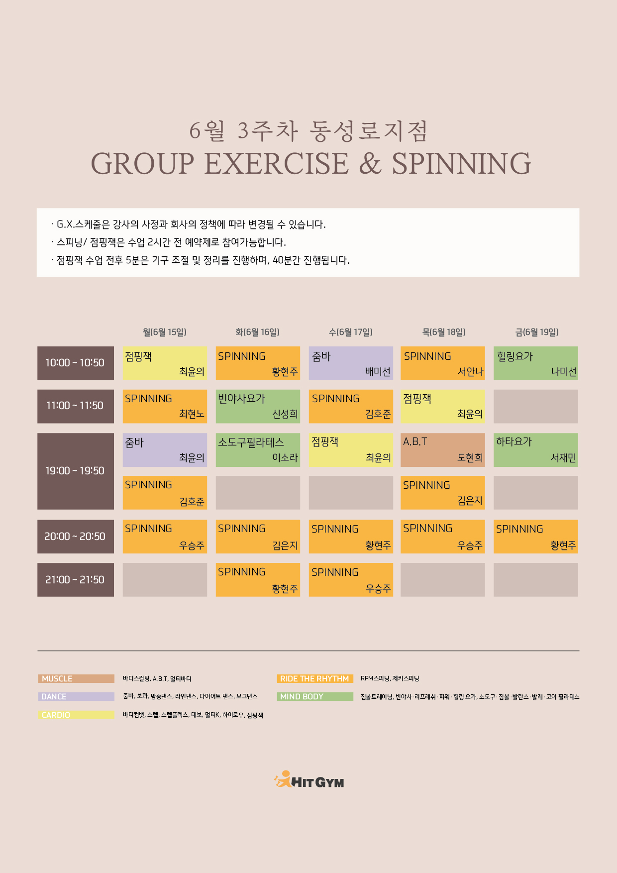 0610_(동성로)6월3주차 210x297-01.jpg