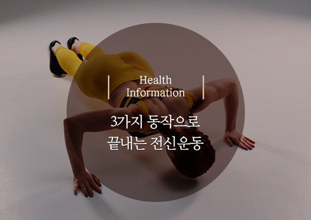 전신.jpg