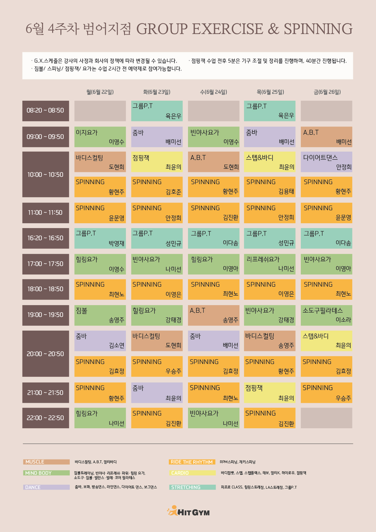 0617_(범어)6월4주차 210x297-01.jpg