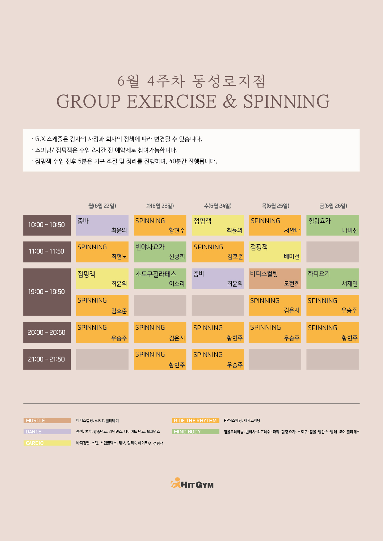 0617_(동성로)6월4주차 210x297-01.jpg