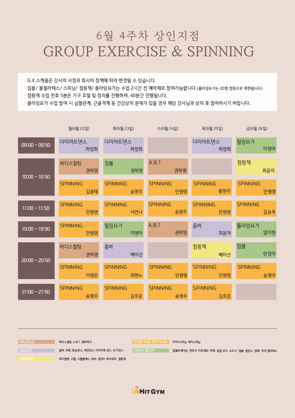0617_(상인)6월4주차 210x297-01.jpg