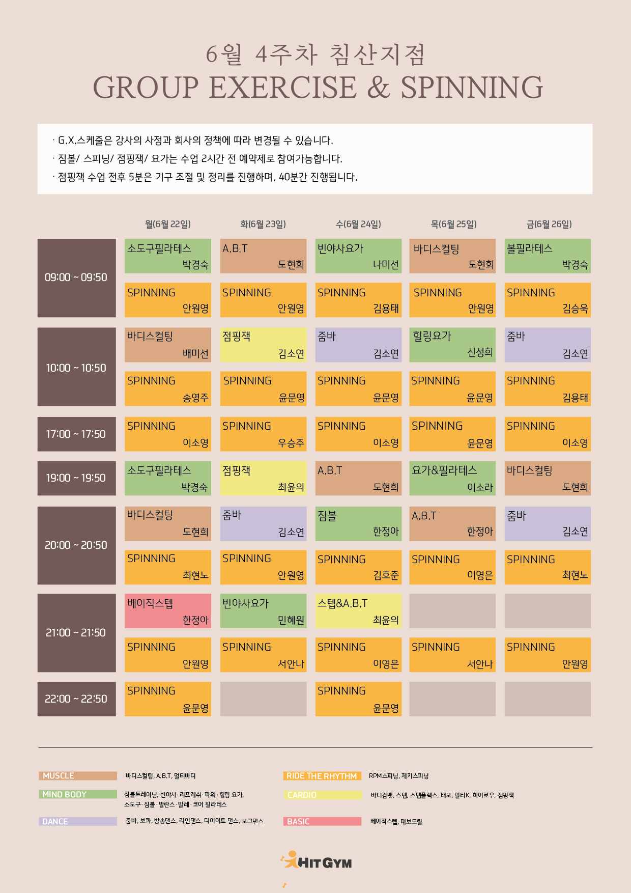 0617_(침산)6월4주차 210x297-01.jpg