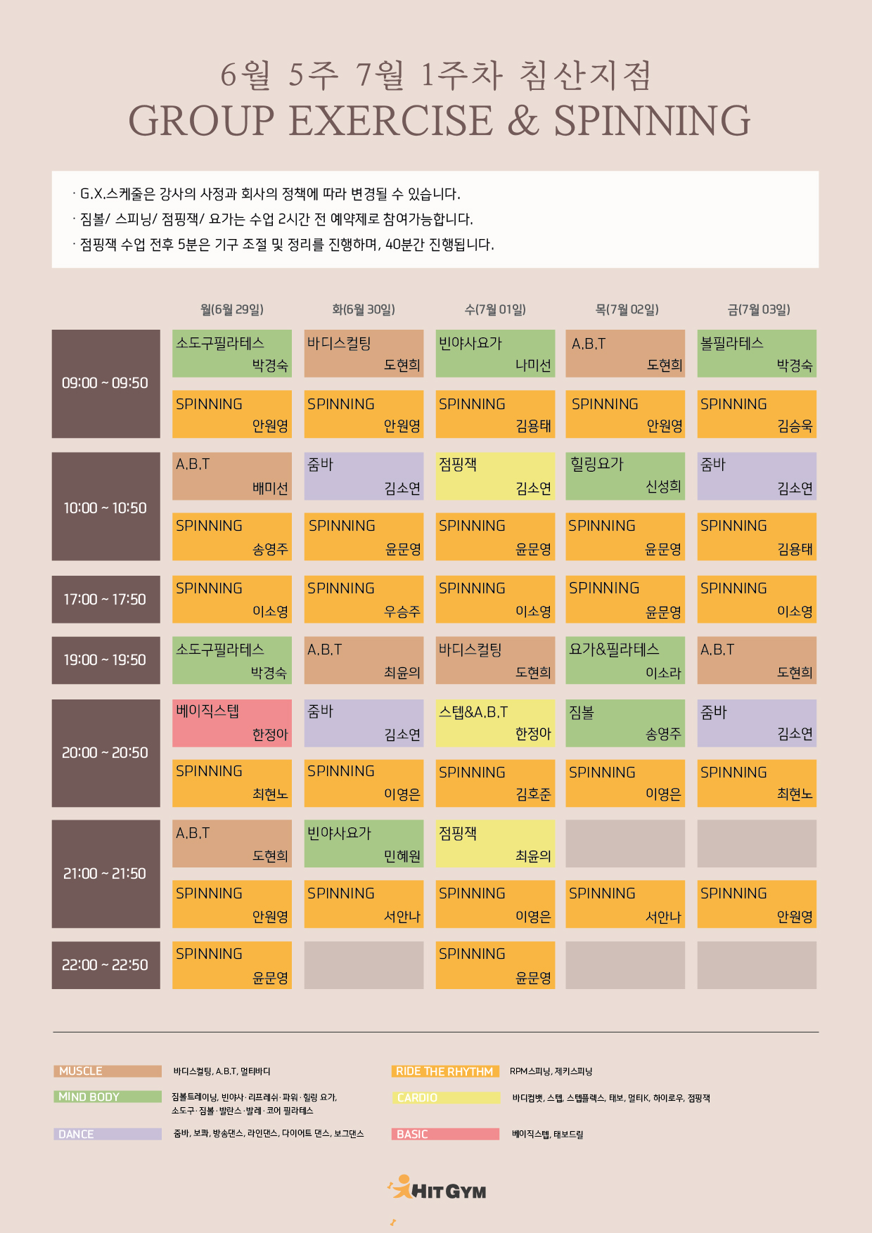 0624_(침산)6월5주차 210x297-01.jpg