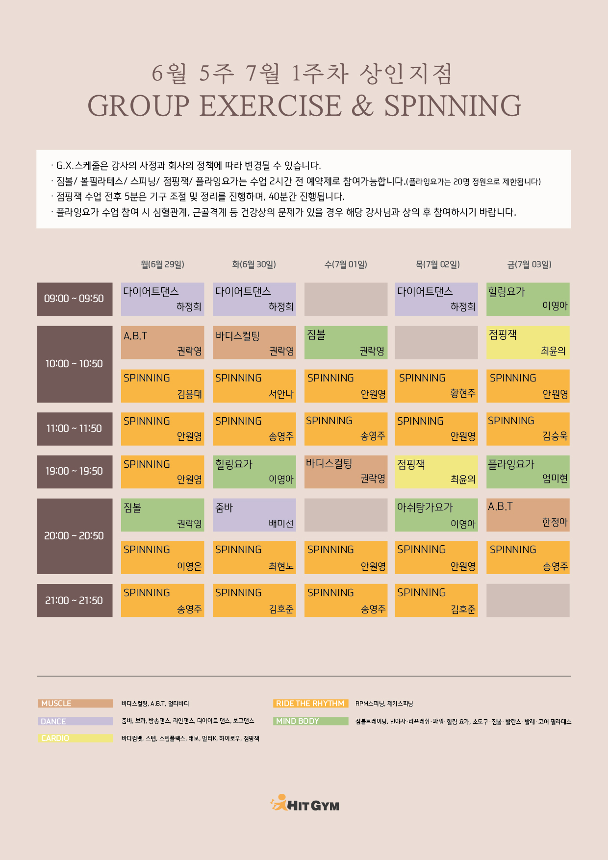 0624_(상인)6월5주차 210x297-01.jpg