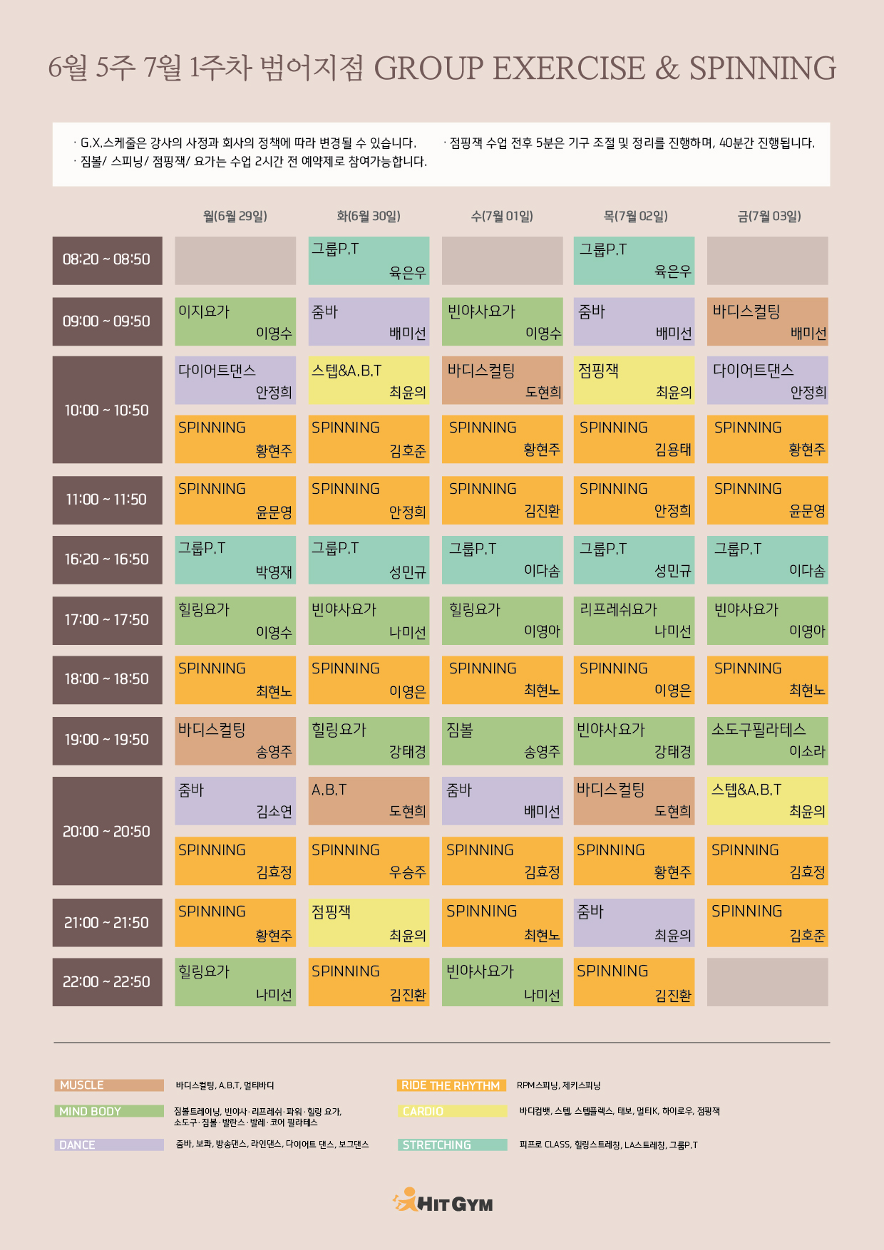 0624_(범어)6월5주차 210x297-01.jpg
