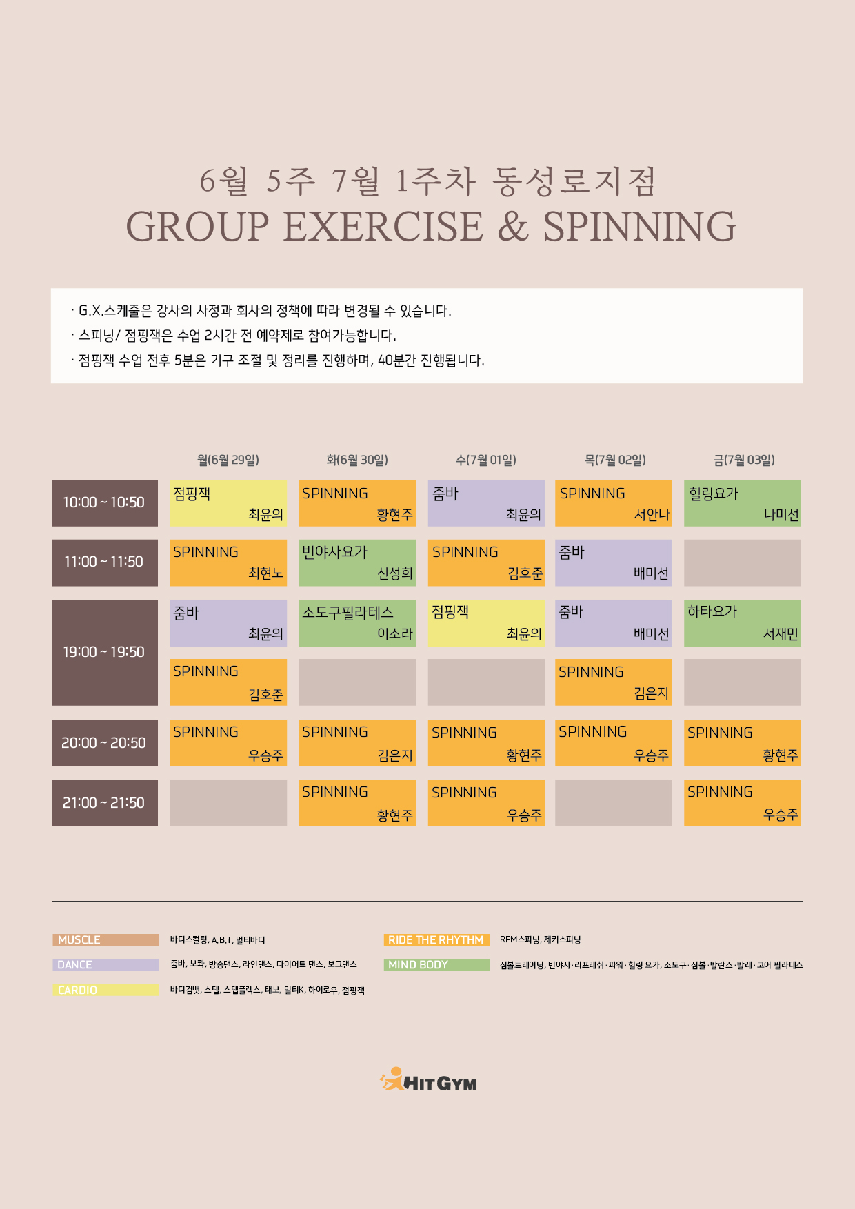 0624_(동성로)6월5주차 210x297-01.jpg