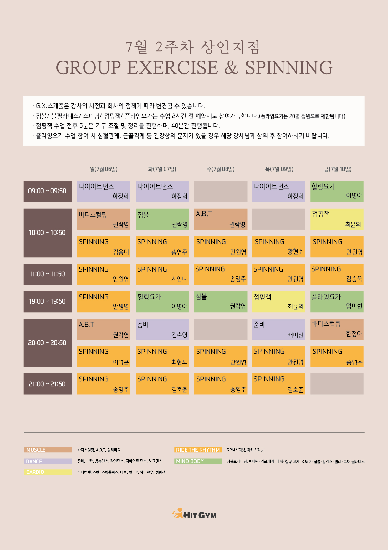 0701_(상인)7월1주차 210x297-01.jpg
