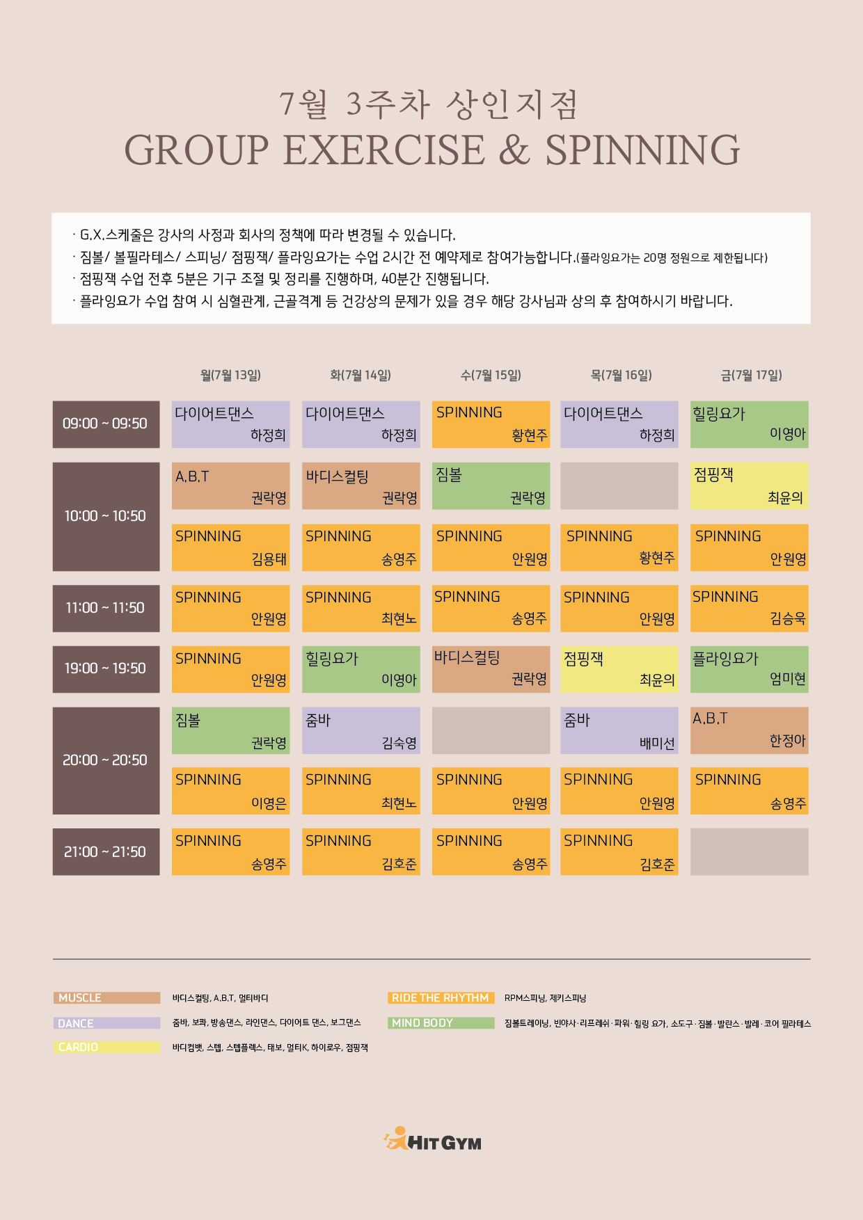 0708_(상인)7월3주차 210x297-01.jpg
