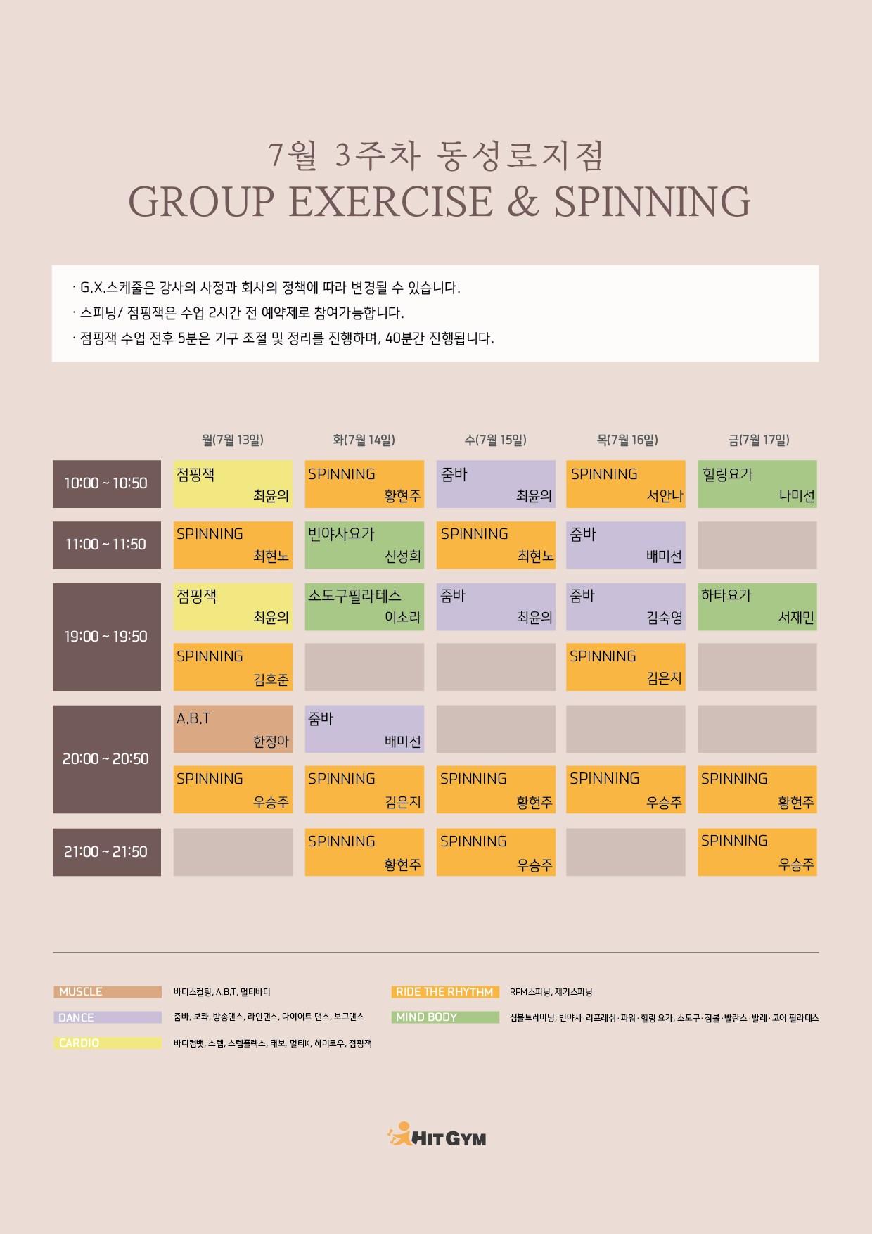 0708_(동성로)7월3주차 210x297-01.jpg