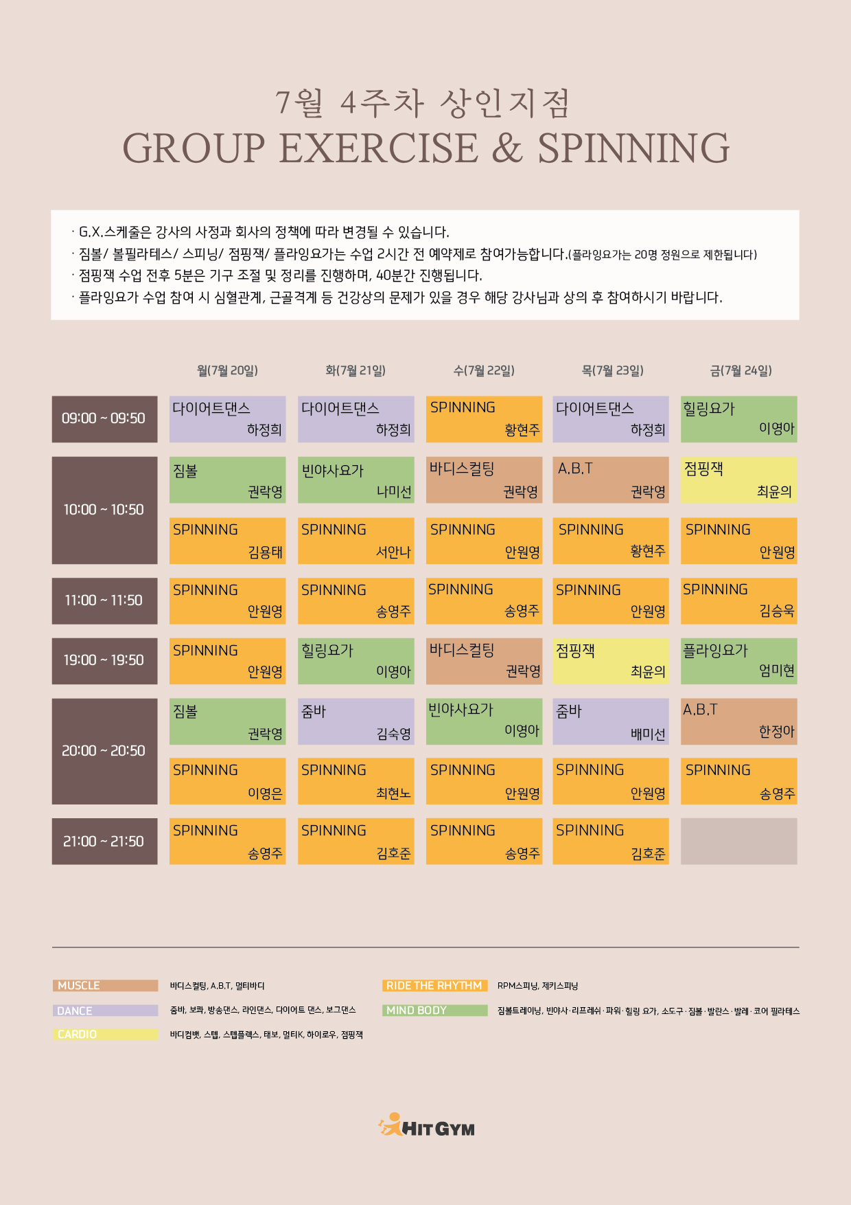 0715_(상인)7월4주차 210x297-01.jpg