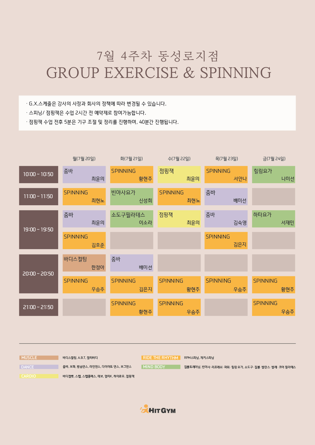 0715_(동성로)7월4주차 210x297-01.jpg
